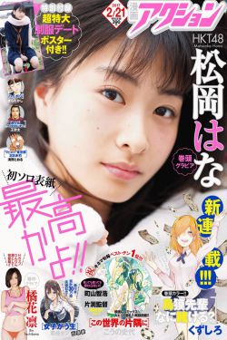 日本漫画工囗全彩内番动漫