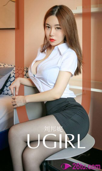 美女捏胸