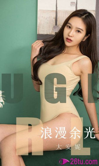 费罗纳的修女们