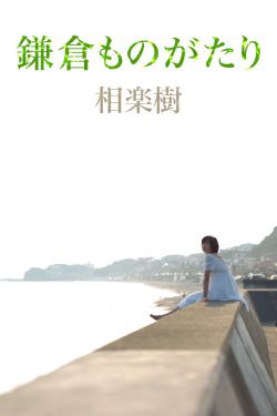 非凡医生电视剧1-40集完整版